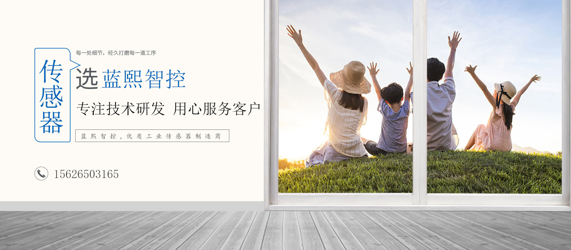 工业传感器，监测类传感器